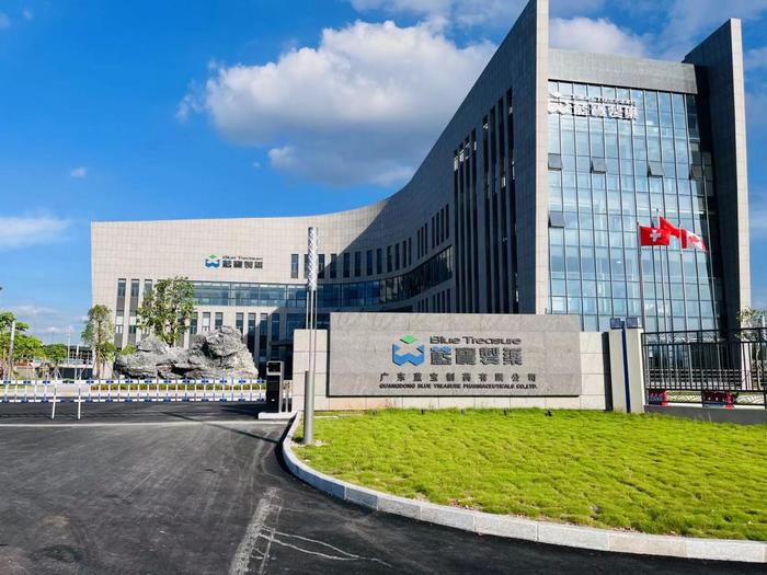 五大连池广东蓝宝制药有限公司实验室装修与实验台制作安装工程